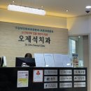 유병전내과의원 이미지