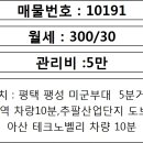 평택-110V 네이버블로그
