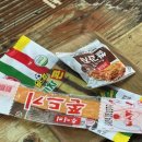 포마휴게소