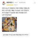 [공지] 불경기에도 절대 망하지 않는 족발집 창업 노하우를 전수합니다 (part : 2)
