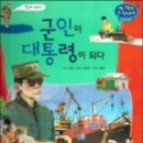진희로 네이버블로그