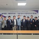 (주)에이아이세스