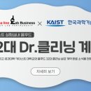 이화크리닝 이미지