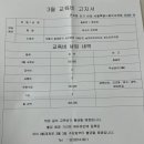 새소리유치원 이미지