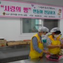 환경사랑 나눔의 집 이미지