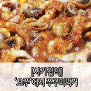 사가정역3번출구 이미지