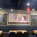 천유향샤브샤브훠궈무한리필도화점