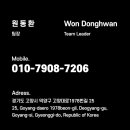 고양대로1978번길 이미지