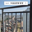 반송동178 | 더촘촘한방충망 동탄 오산 수원 미세방충망시공업체 2인1조 작업으로 빠르고 정확하게 교체해요