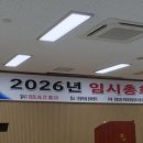 지에스25대구역자이점 | 구미 원평 자이 원평 2구역 (+임시 총회 후기)