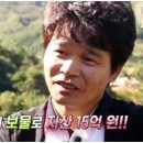 산사나이 버섯전골 이미지