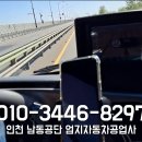 엄지자동차공업사 이미지
