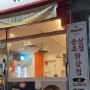 성북-종암-1352 이미지