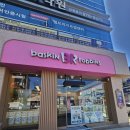 금오대로R3-31 | 구미 오태,북삼 베스킨라빈스 포켓몬 플레이컵 후기