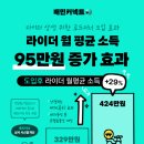 LGU+고객센터 노동조합 이미지