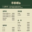 오늘통닭 - 마포구 새창로 52 | 오늘통닭