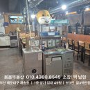 재송2동-5 이미지