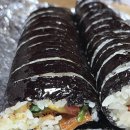 해돋이김밥