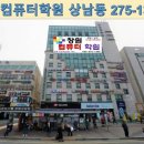 컴퓨터정류장 네이버블로그