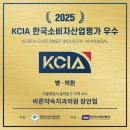 바른약속치과의원 네이버블로그