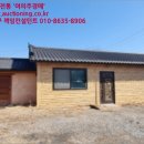 연하1리 마을회관 이미지