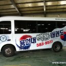 용인대 백룡 태권도 이미지