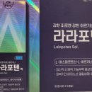어진약국 이미지
