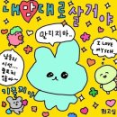 금별맥주정읍 | 2023.01