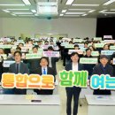 광주시농업기술센터대회의실 이미지