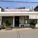 사월의토끼 이미지