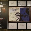 산호동244 이미지