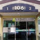 부곡복지관길 이미지