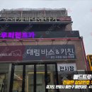 우리캐피탈렌터카(주) 이미지