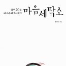 평화세탁소 이미지