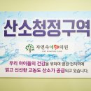 우리소아과의원 이미지