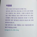 참약사 꿈약국 이미지