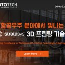 프로토텍주 이미지