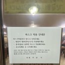 (주)류가본가 이미지