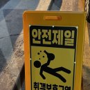 106-금촌2-106 | [파주/금촌] 금촌술집추천! 술이 홀~홀~ 들어가는 분위기 좋은 파주술집 술미홀