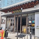 27번상회 이미지