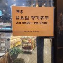 고구려키친쿡아울렛 이미지
