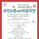 상현1동 이미지