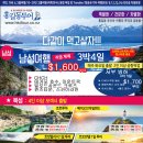 홍길동농장 이미지