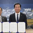 대한적십자사거창병원