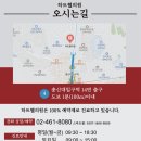 하트웰의원 이미지