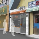 디자인마을 청년투데이