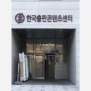 이공문화사 - 90918 | 이공문화사