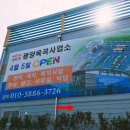 따끈따끈 신규 사업소 광양옥곡 내트럭하우스를 소개합니다 : )