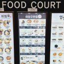 아뵤오반점홈플러스 이미지