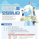 수원시국제교류센터 이미지